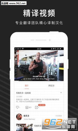 ���罡��appv1.0.0��ͼ2