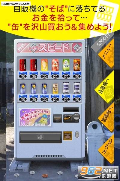 �Ԅ�؜�әC 󾥳�쥯�����(�Զ������������ղغ�����)v1.1.1��ͼ1
