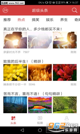 ����ͷ��app��ͼ0