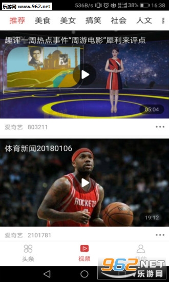 ����ͷ��app��ͼ1