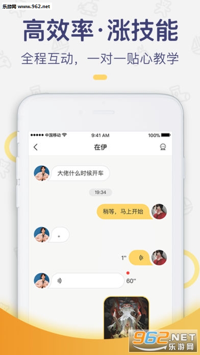 ������app��ͼ0