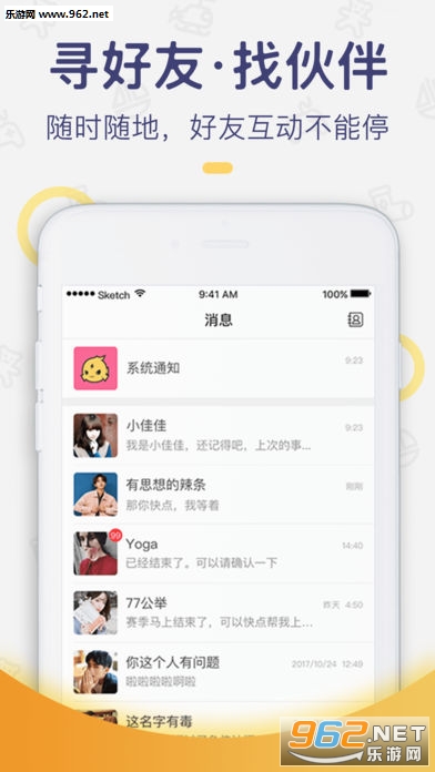 ������app��ͼ1