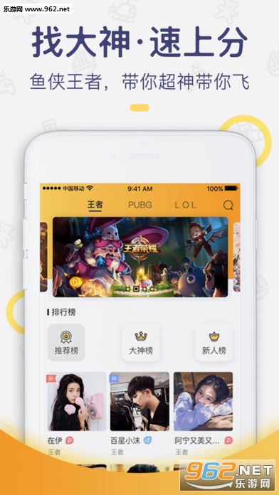 ������app��ͼ2