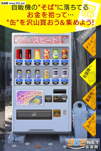 �Ԅ�؜�әC 󾥳�쥯�����(�Զ������������ղذ�׿��)v1.1.1��ͼ0