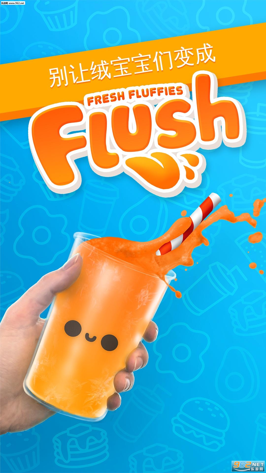 Fluffy Fall��׿���ͼ2