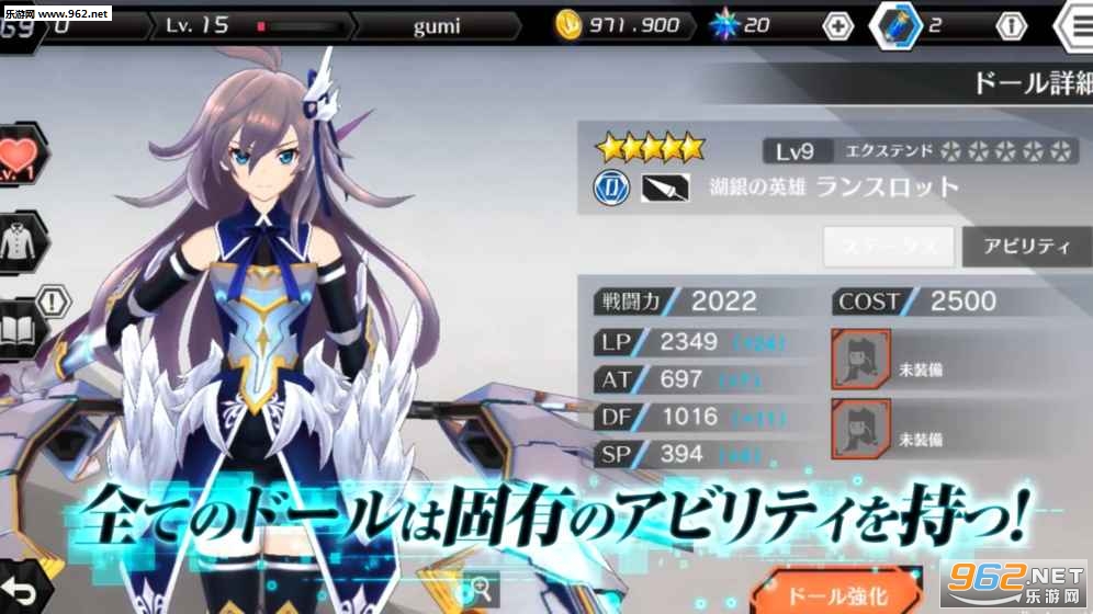 Noah(Dolls Order����)��ͼ0