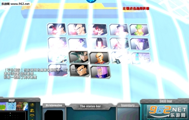 龙珠激斗v1.0.83正式版 附隐藏英雄密码截图0