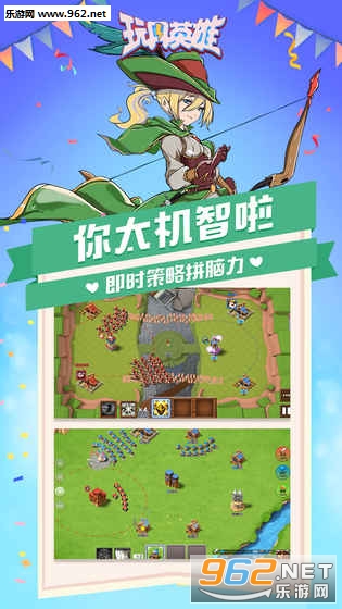玩具英雄手游测试版截图2