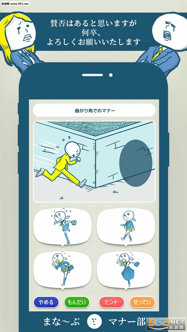 �ޥʩ`��(���ǲ����ɰ�׿��)��ͼ0