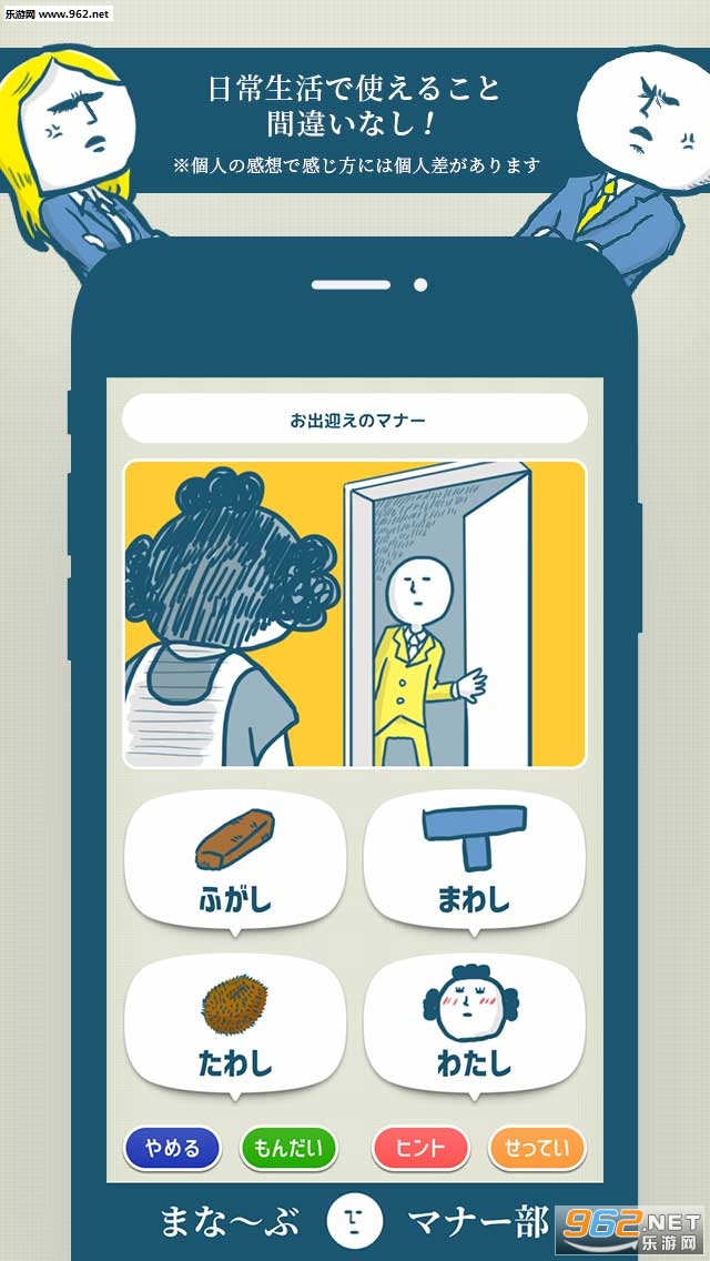 �ޥʩ`��(���ǲ����ɰ�׿��)��ͼ1