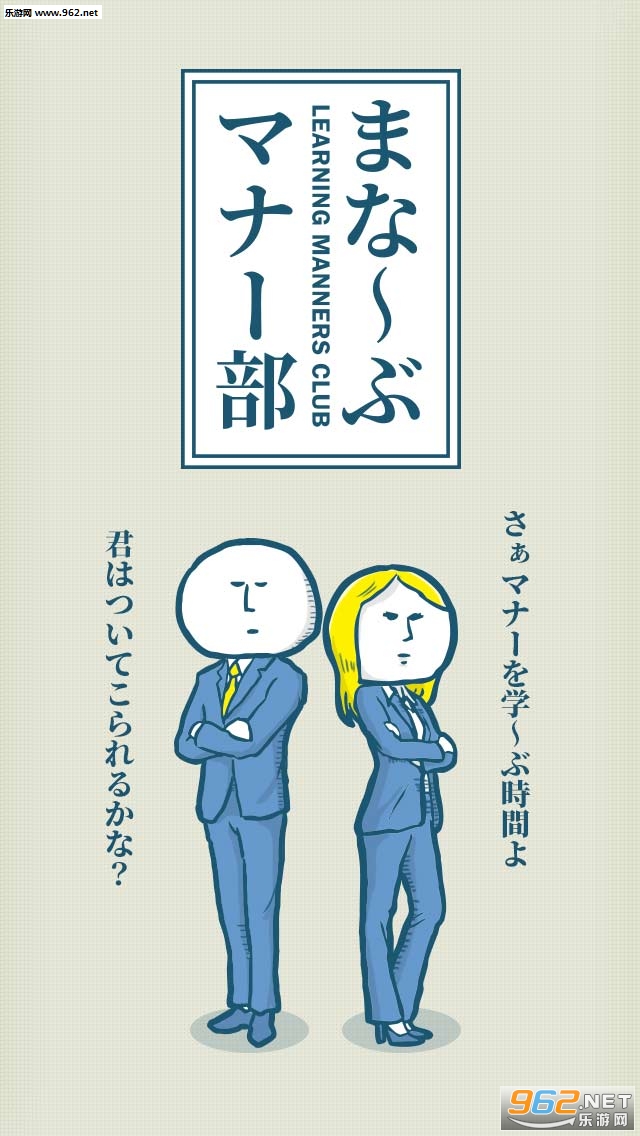 �ޥʩ`��(���ǲ����ɰ�׿��)��ͼ2