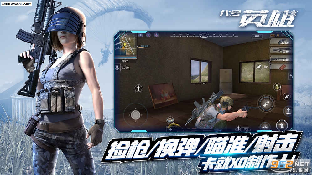 ����Ӣ�۹ٷ���v1.0��ͼ3