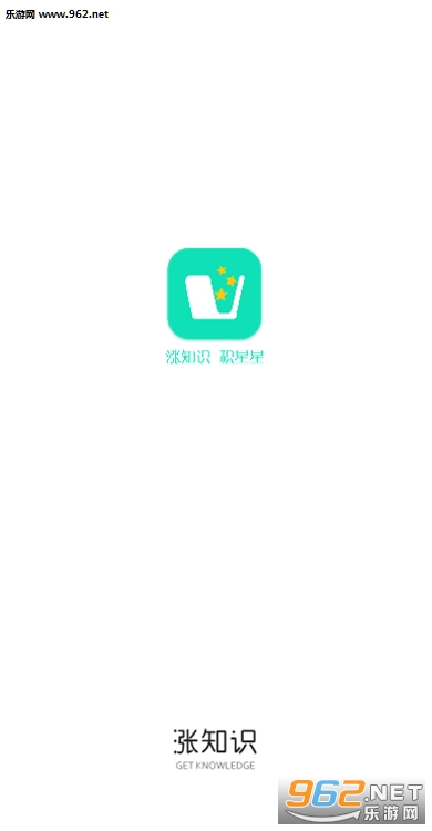 ��֪ʶ����appv1.0.2��ͼ0