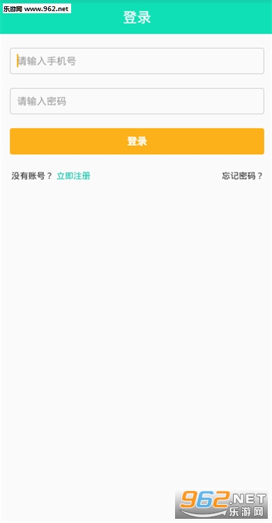 ��֪ʶ����appv1.0.2��ͼ1