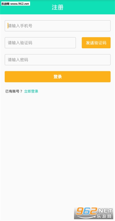 ��֪ʶ����appv1.0.2��ͼ2