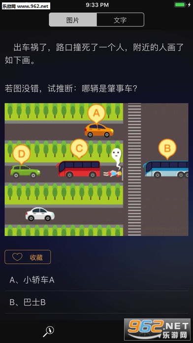 ��Ϊ����Ħ˹��Ϸ�ֻ���v1.0��ͼ2