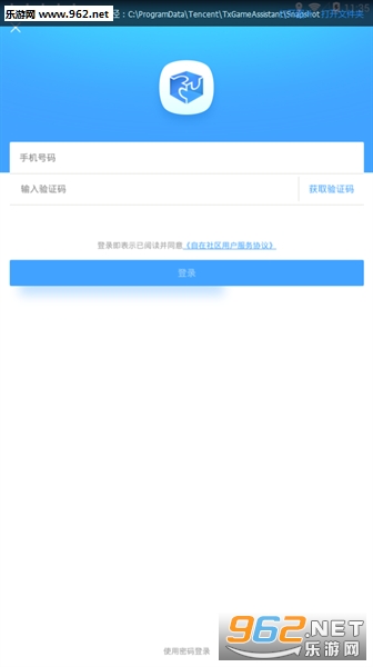 ΢��ü�����������°�3.4.1.315��ͼ1