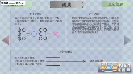 ��������Crossleft���ιٷ���v0.8��ͼ3