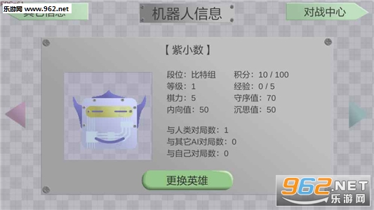 ��������Crossleft���ιٷ���v0.8��ͼ0