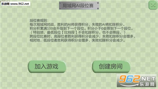 ��������Crossleft���ιٷ���v0.8��ͼ4
