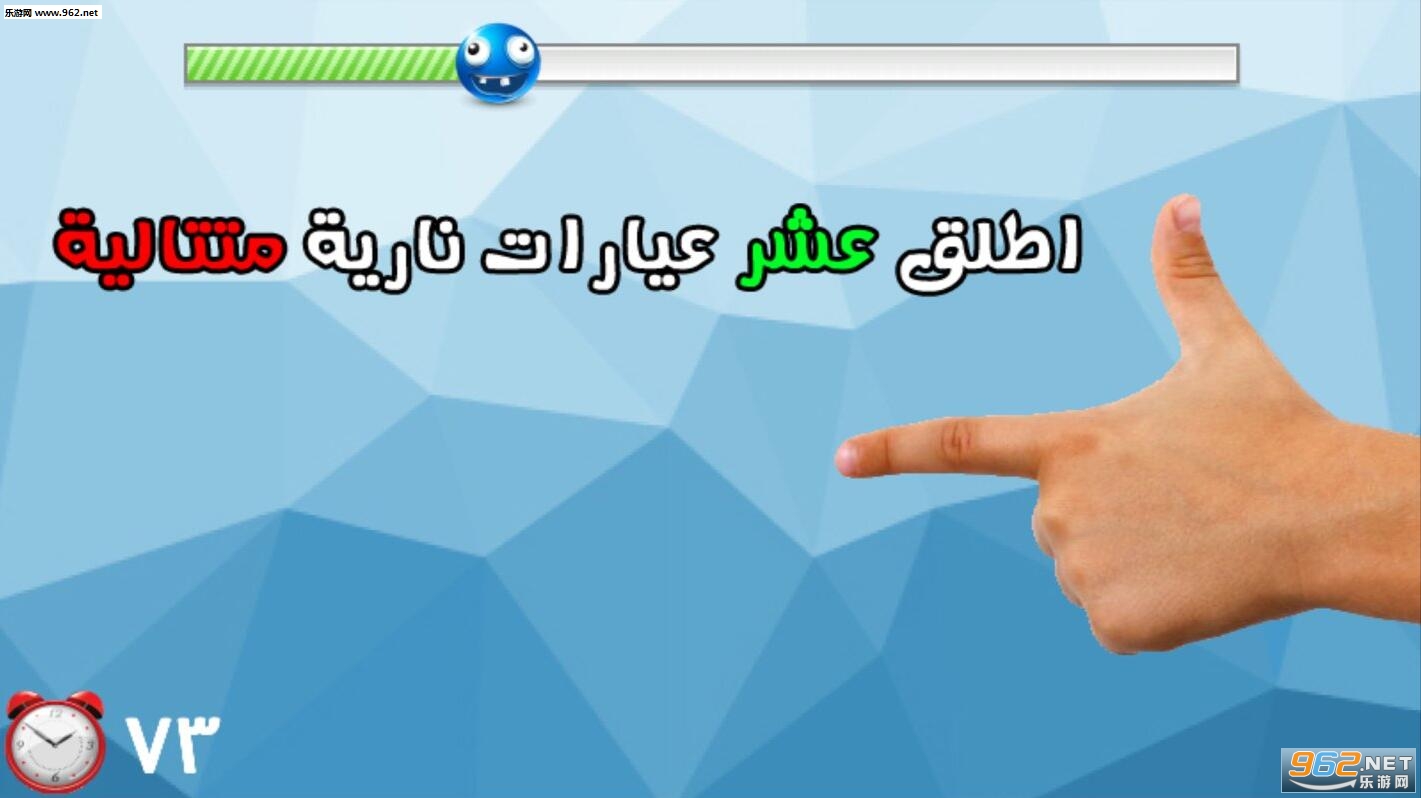 ������԰�׿��v1.1.12��ͼ1