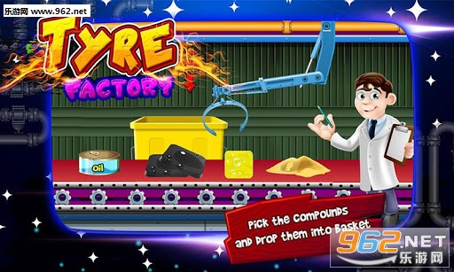 Tyre Factory(��̥����׿��)��ͼ1