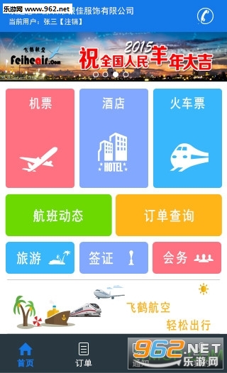 �ɺ�����ios��v1.3��ͼ1