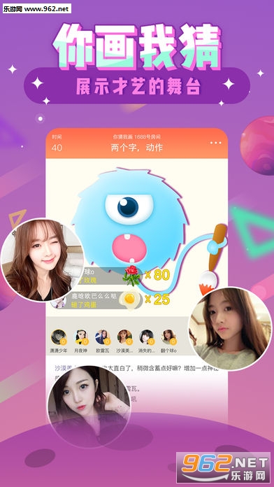 ����app�ٷ����ͼ2