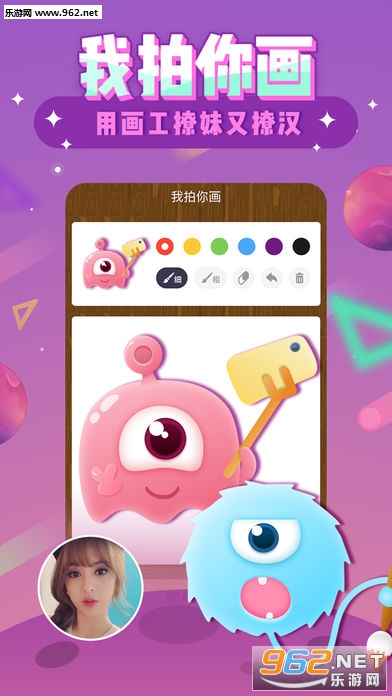 ����app�ٷ����ͼ4