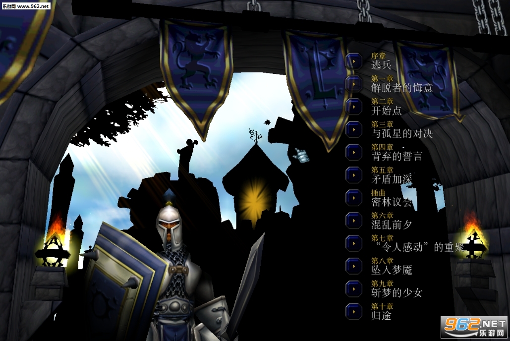 誓言之咒1.0破解版 隐藏英雄+会员礼包+P闪无CD截图0