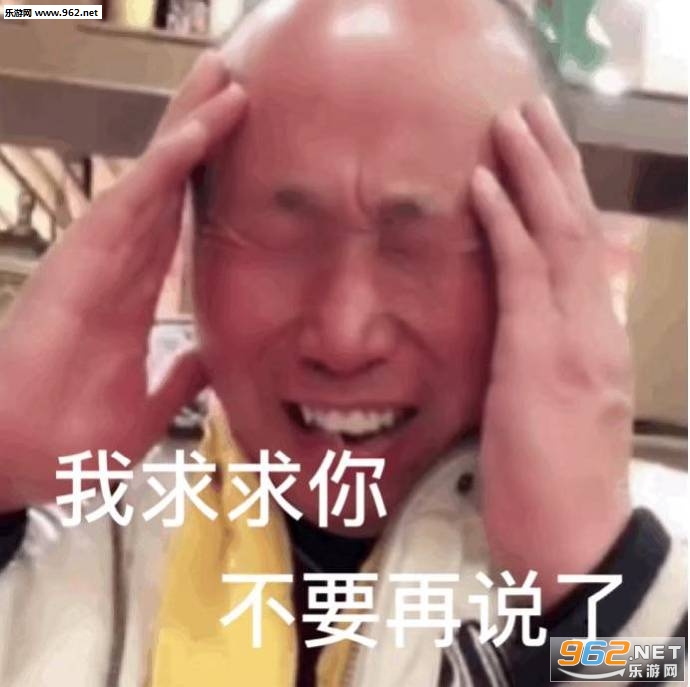 �������㲻Ҫ��˵�˱����ͼƬ��ͼ4