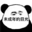 �������㲻Ҫ��˵�˱����ͼƬ��ͼ11
