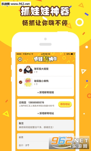 ץ��������app��ͼ0