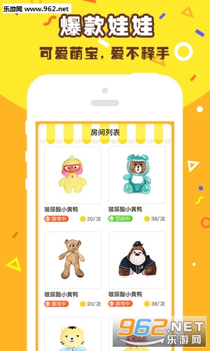 ץ��������app��ͼ1