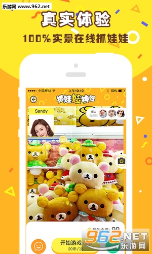 ץ��������app��ͼ2