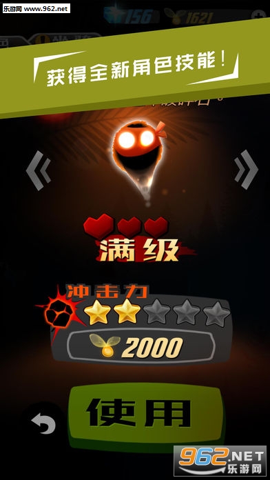 暗影逃生(BreakFree)官方版截图2