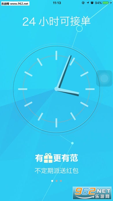 �ʺ���а�׿��v1.0��ͼ0