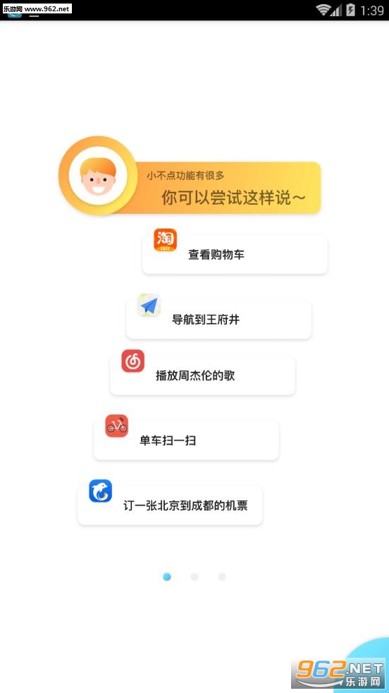 С�������������ͼ2