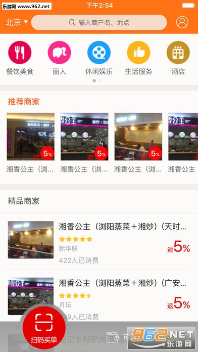 �����̳�app��ͼ1