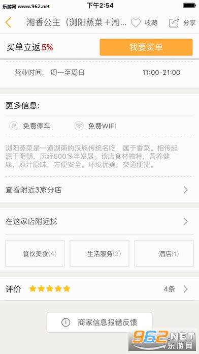 �����̳�app��ͼ0