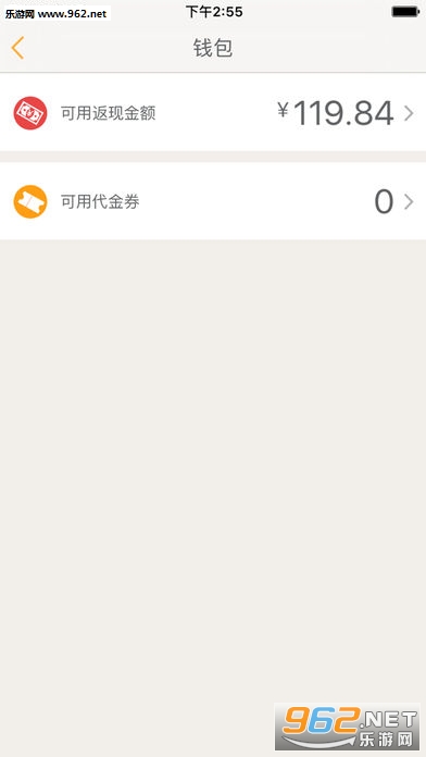 �����̳�app��ͼ2
