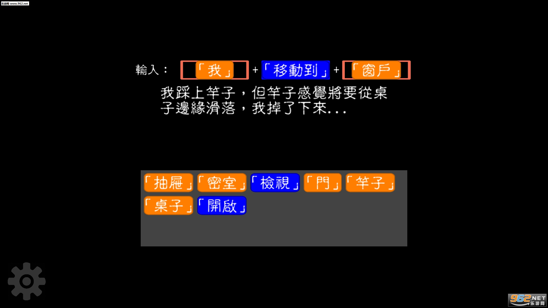 Prison-of-Word(文字狱游戏)截图0