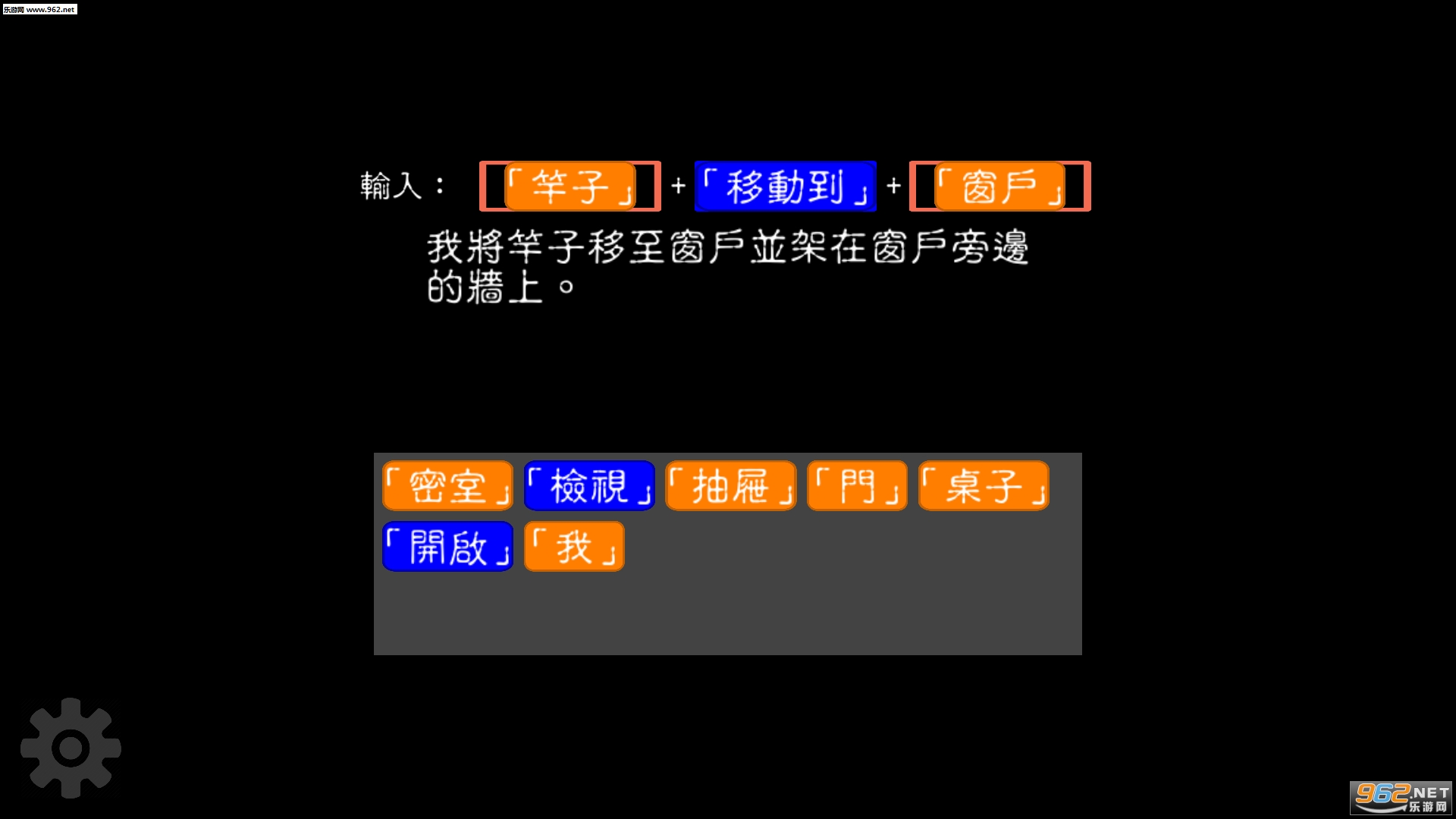 Prison-of-Word(文字狱游戏)截图1