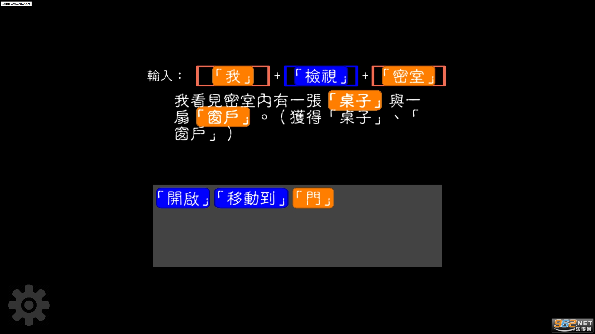 Prison-of-Word(文字狱游戏)截图2