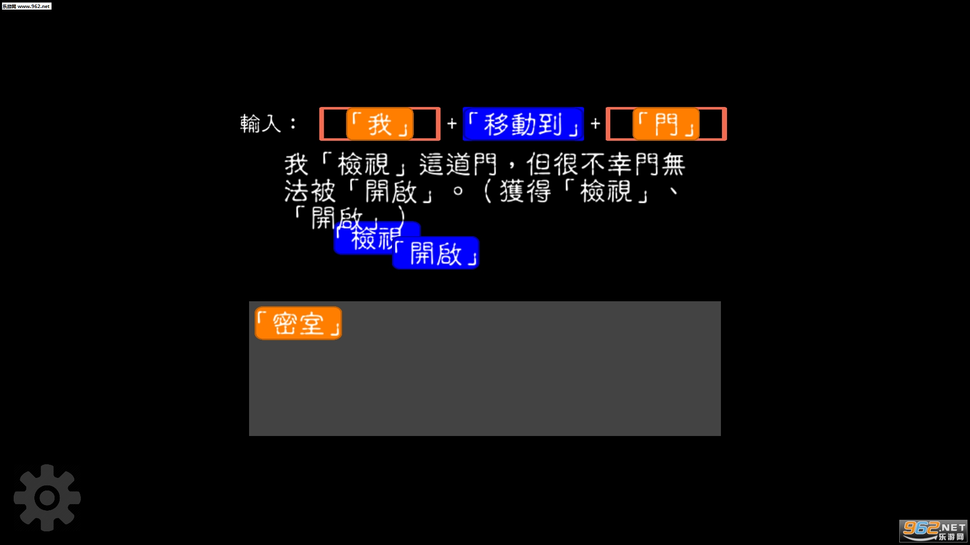Prison-of-Word(文字狱游戏)截图3