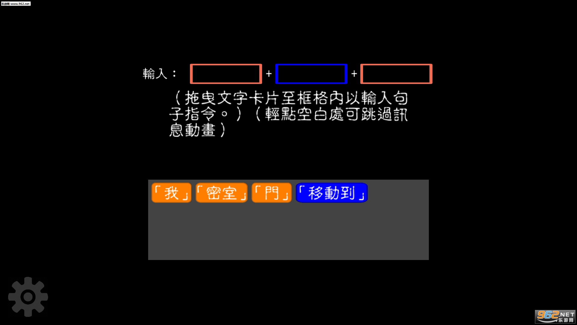 Prison-of-Word(文字狱游戏)截图4