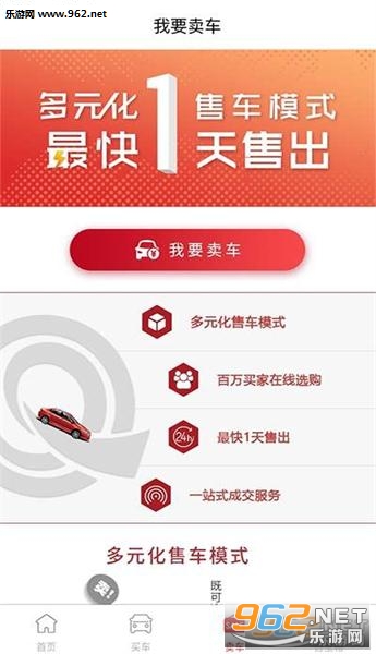 ��Ӯ���ֳ���׿��7.0.0��ͼ2