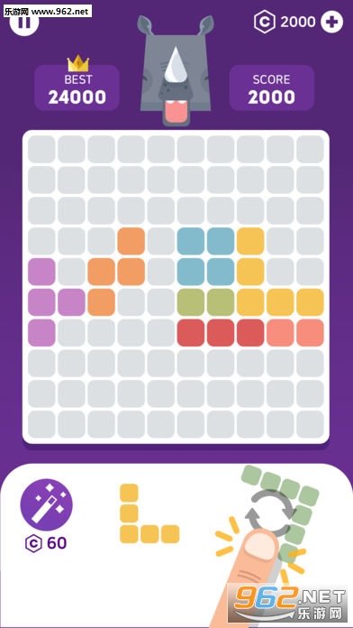 消销方块传奇安卓手机版截图0