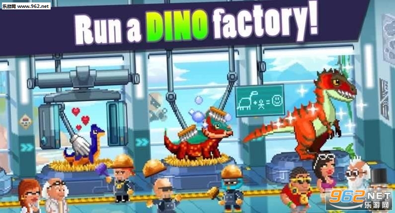 Dino Factory(恐龙的工厂游戏安卓版)截图0