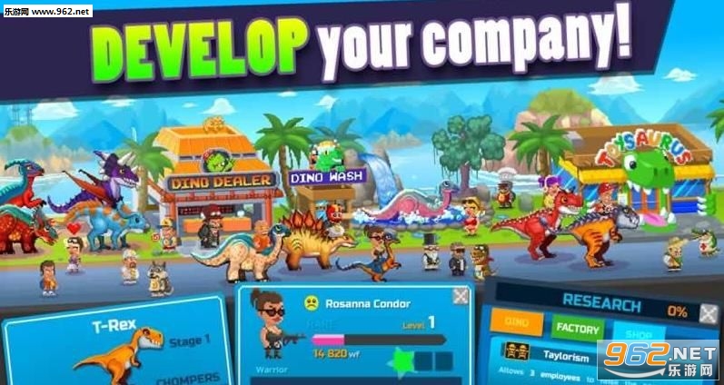 Dino Factory(恐龙的工厂游戏安卓版)截图2